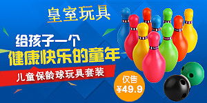 產品推廣廣告圖