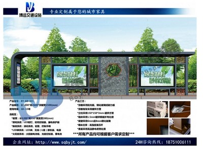 廣告垃圾箱生產廠家供應圖片|廣告垃圾箱生產廠家供應產品圖片由宿遷市博遠交通設施公司生產提供-