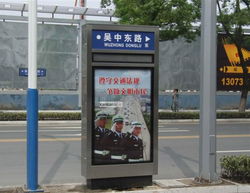 滾動(dòng)燈箱0013 ,宿豫區(qū)華駿廣告設(shè)備制品廠