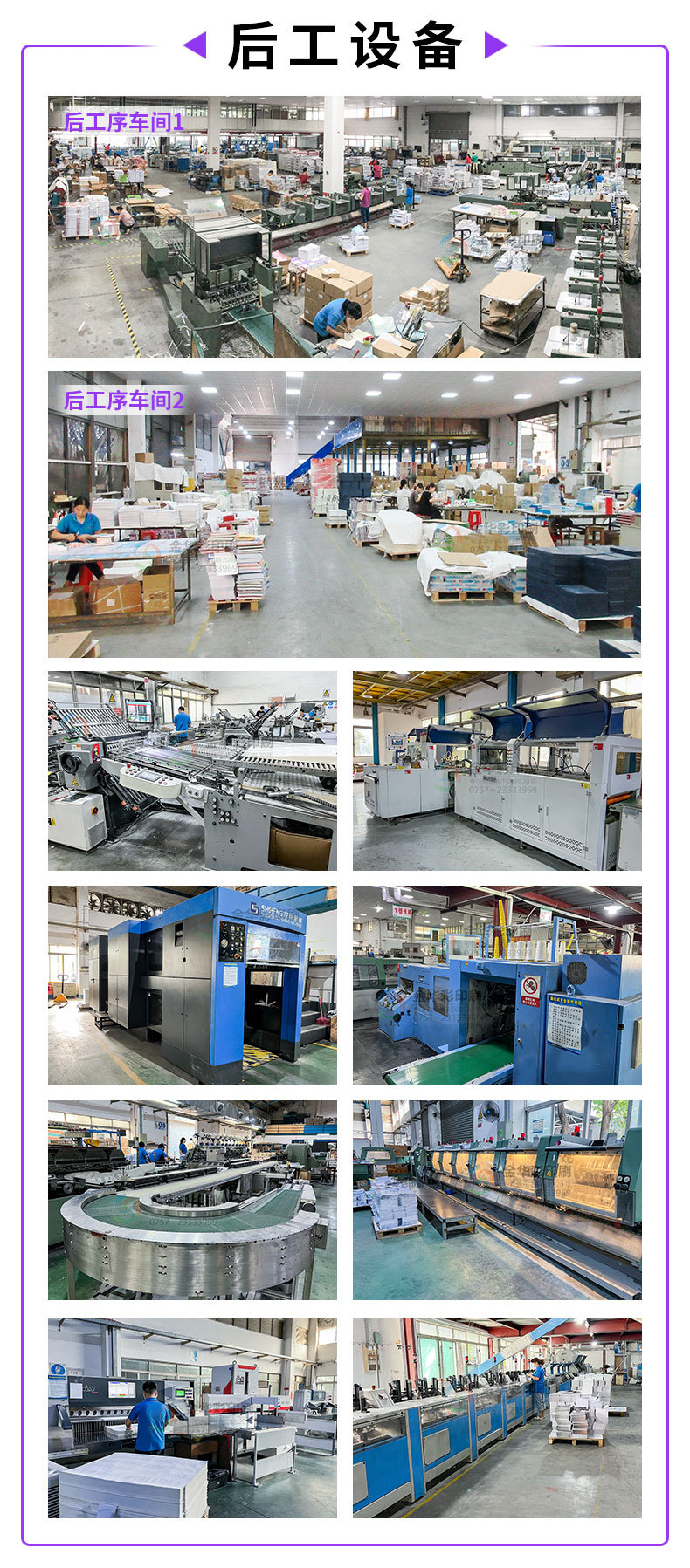 印刷廠企業(yè)展會畫冊印刷校服產(chǎn)品目錄冊制作彩色廣告冊宣傳冊印刷