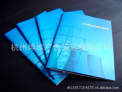 【電力畫冊(cè)設(shè)計(jì)、工程畫冊(cè)、電力公司、杭州設(shè)計(jì)、品牌畫冊(cè)設(shè)計(jì)】?jī)r(jià)格,廠家,圖片,圖片畫冊(cè),杭州坤維廣告策劃-