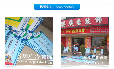 供應(yīng)東莞松山湖企業(yè)標(biāo)語(yǔ)廣告廠家_公司工廠標(biāo)語(yǔ)廣告|標(biāo)語(yǔ)設(shè)計(jì)廠家價(jià)格_東莞名樂(lè)廣告_一呼百應(yīng)網(wǎng)