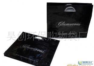 天津淋膜編織布袋,覆膜廣告手挽袋,覆膜宣傳手挽_包裝_世界工廠網中國產品信息庫