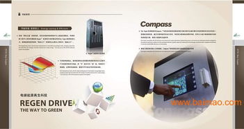 天津產(chǎn)品業(yè)設計,天津產(chǎn)品業(yè)設計生產(chǎn)廠家,天津產(chǎn)品業(yè)設計價格